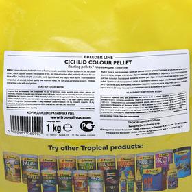 Корм для цихлид Cichlid Colour Pellets для усиления окраски, в виде плавающих гранул, 1 кг
Корм для цихлид Cichlid Colour Pellets для усиления окраски, в виде плавающих гранул, 1 кг