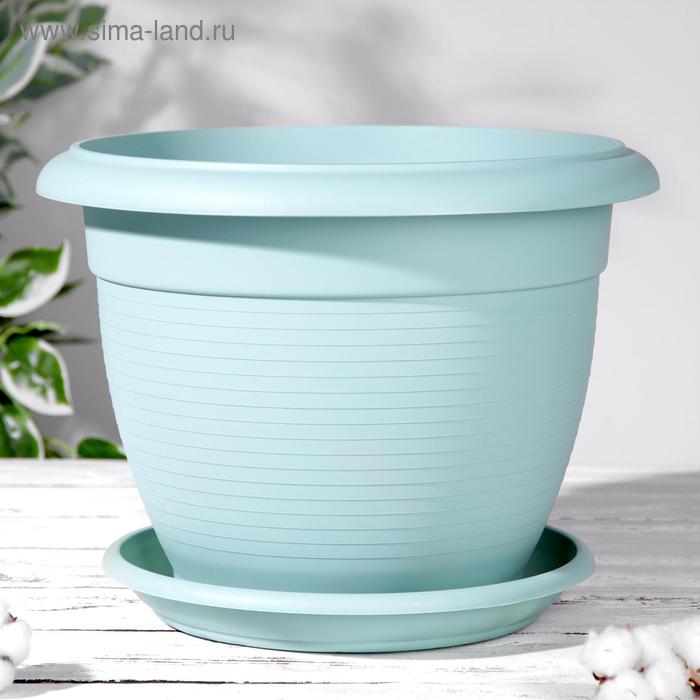Горшок с поддоном «КТерра», 9,3 л, цвет нефритовый
Горшок с поддоном «КТерра», 9,3 л, цвет нефритовый