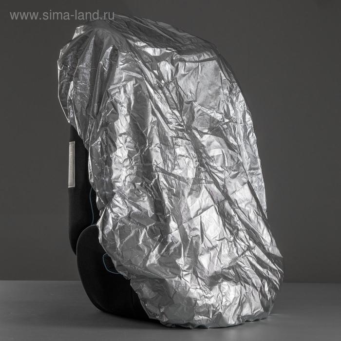 Чехол для детского кресла, солнцезащитный, универсальный
Чехол для детского кресла, солнцезащитный, универсальный