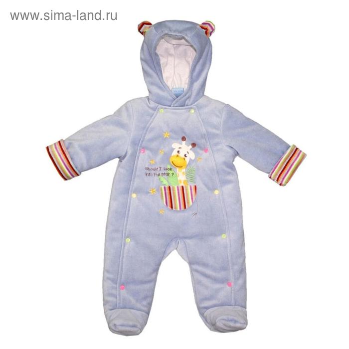 Комбинезон, рост 68, 74 см, цвет зелёный, голубой, жёлтый 6 шт в уп.
Комбинезон, рост 68, 74 см, цвет зелёный, голубой, жёлтый 6 шт в уп.