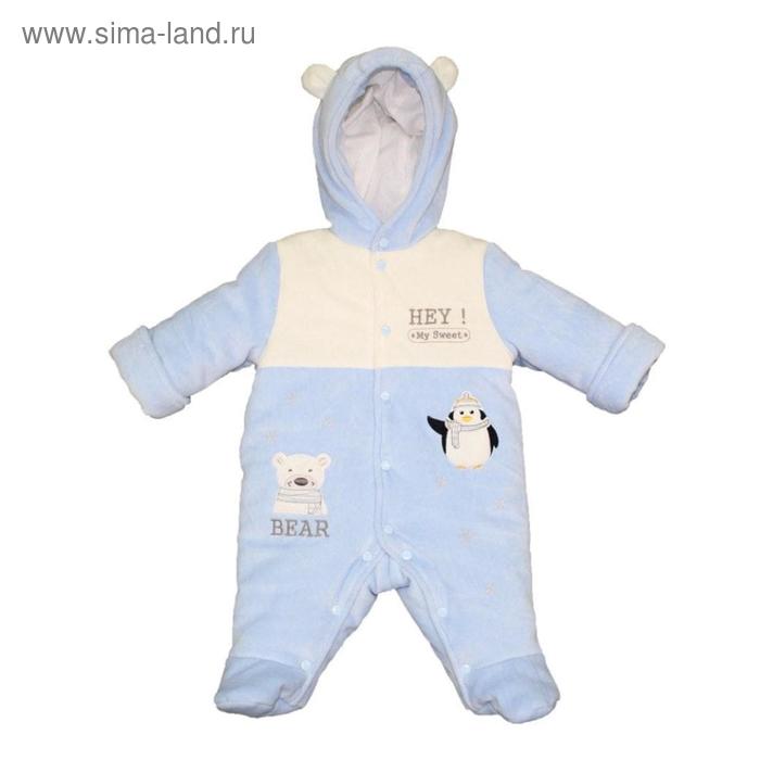 Комбинезон, рост 62, 68, 74 см, цвет розовый, зелёный, голубой, жёлтый, 12 шт в уп.
Комбинезон, рост 62, 68, 74 см, цвет розовый, зелёный, голубой, жёлтый, 12 шт в уп.