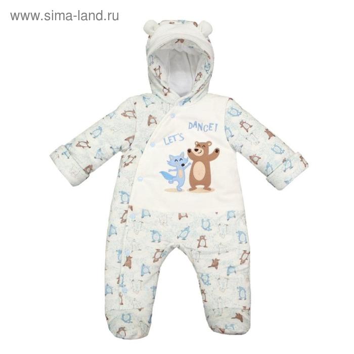 Комбинезон, рост 62, 68, 74 см, цвет розовый, голубой, 6 шт в уп.
Комбинезон, рост 62, 68, 74 см, цвет розовый, голубой, 6 шт в уп.