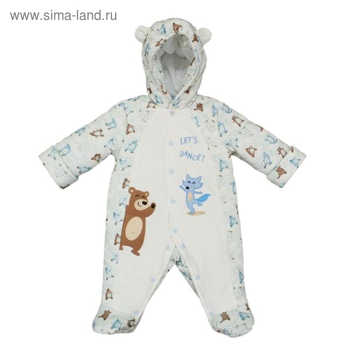 Комбинезон, рост 62, 68, 74 см, цвет розовый, голубой, 6 шт в уп.
Комбинезон, рост 62, 68, 74 см, цвет розовый, голубой, 6 шт в уп.