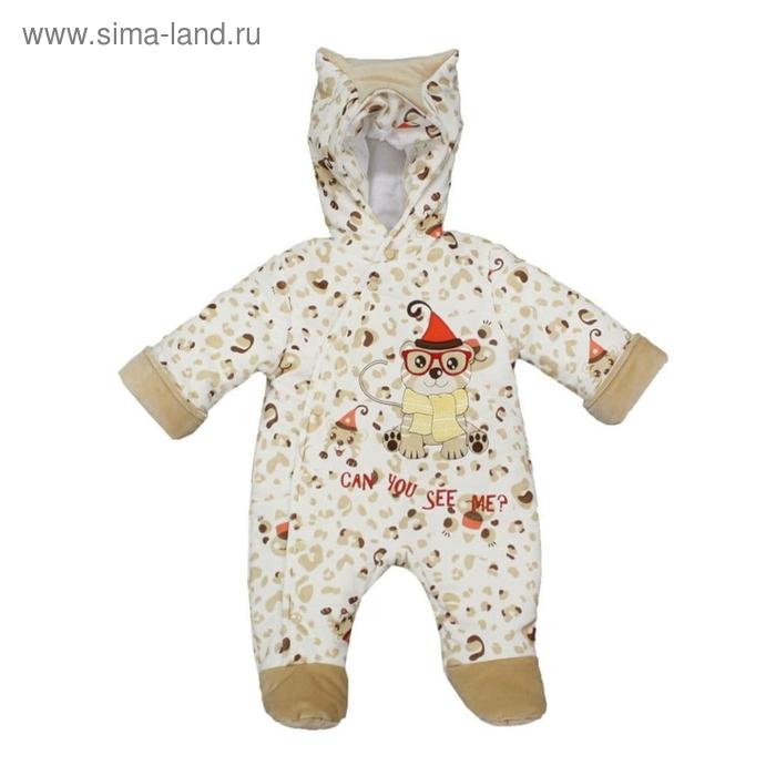 Комбинезон, рост 62, 68, 74 см, цвет серый, бежевый, 6 шт в уп.
Комбинезон, рост 62, 68, 74 см, цвет серый, бежевый, 6 шт в уп.