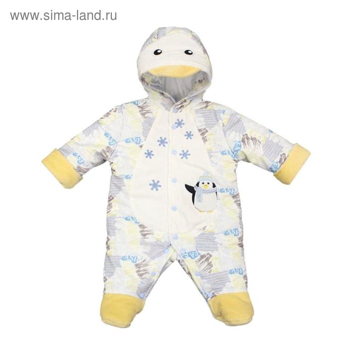 Комбинезон, рост 62, 68, 74 см, цвет розовый, голубой, 6 шт в уп.
Комбинезон, рост 62, 68, 74 см, цвет розовый, голубой, 6 шт в уп.