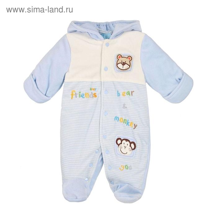 Комбинезон, рост 62, 68, 74 см, цвет голубой, зелёный, 6 шт в уп.
Комбинезон, рост 62, 68, 74 см, цвет голубой, зелёный, 6 шт в уп.