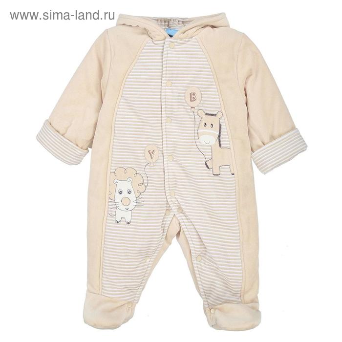 Комбинезон, рост 68, 74, 80 см, цвет голубой, бежевый, 6 шт в уп.
Комбинезон, рост 68, 74, 80 см, цвет голубой, бежевый, 6 шт в уп.