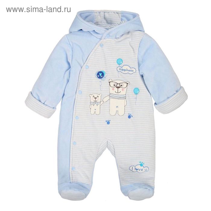 Комбинезон, рост 68, 74, 80 см, цвет голубой, 3 шт в уп.
Комбинезон, рост 68, 74, 80 см, цвет голубой, 3 шт в уп.