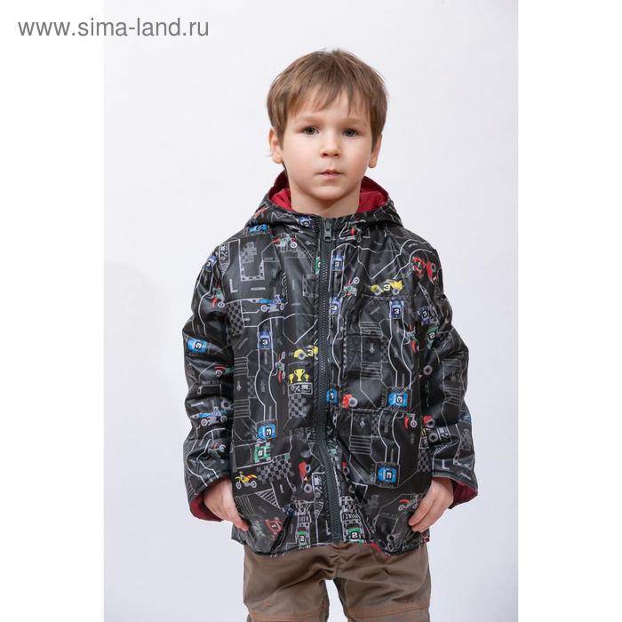 Куртка двухсторонняя, рост 92, 98, 104 см, цвет чёрный, бордовый, 6 шт в уп.
Куртка двухсторонняя, рост 92, 98, 104 см, цвет чёрный, бордовый, 6 шт в уп.