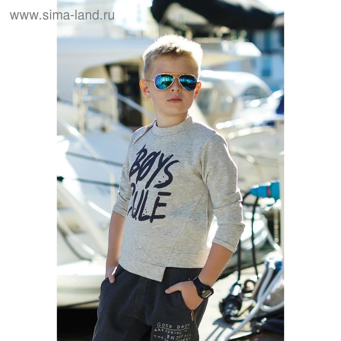 Толстовка детская, рост 110, 116, 122 см, цвет серый меланж, синий, 6 шт в уп.
Толстовка детская, рост 110, 116, 122 см, цвет серый меланж, синий, 6 шт в уп.