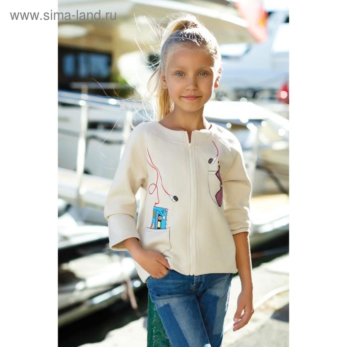 Бомбер детский, рост 116, 122, 128, 134 см, цвет персиковый, 4 шт в уп.
Бомбер детский, рост 116, 122, 128, 134 см, цвет персиковый, 4 шт в уп.