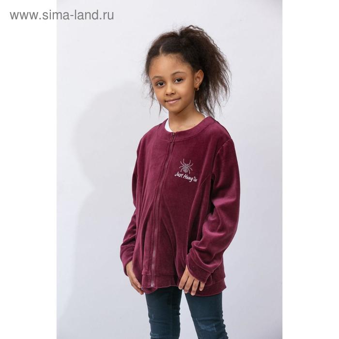 Толстовка, рост 128, 134, 140 см, цвет бордовый, 3 шт в уп.
Толстовка, рост 128, 134, 140 см, цвет бордовый, 3 шт в уп.