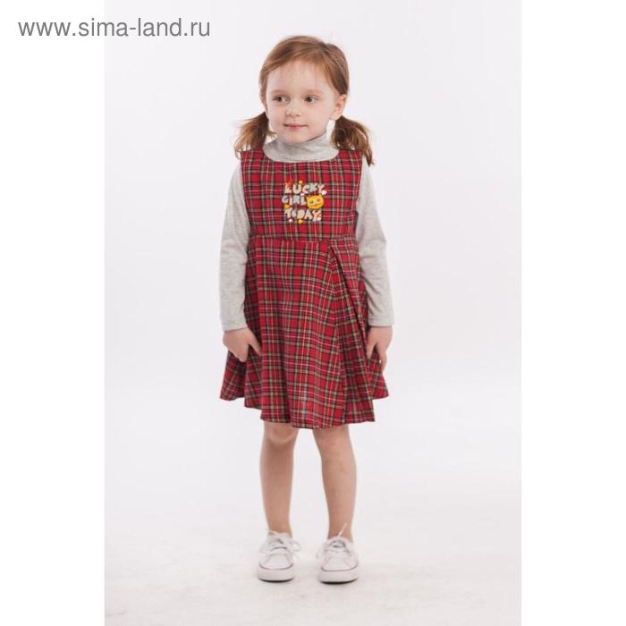 Комплект 2-х предметный, рост 80, 86, 92 см, цвет серый меланж, красная шотландка, 3 шт в уп. 5472
Комплект 2-х предметный, рост 80, 86, 92 см, цвет серый меланж, красная шотландка, 3 шт в уп. 5472