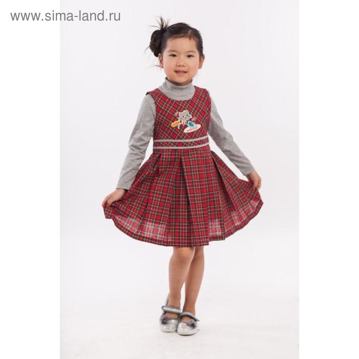 Комплект 2-х предметный, рост 98, 104, 110 см, цвет серый меланж, красная шотландка, 3 шт в уп. 54
Комплект 2-х предметный, рост 98, 104, 110 см, цвет серый меланж, красная шотландка, 3 шт в уп. 54