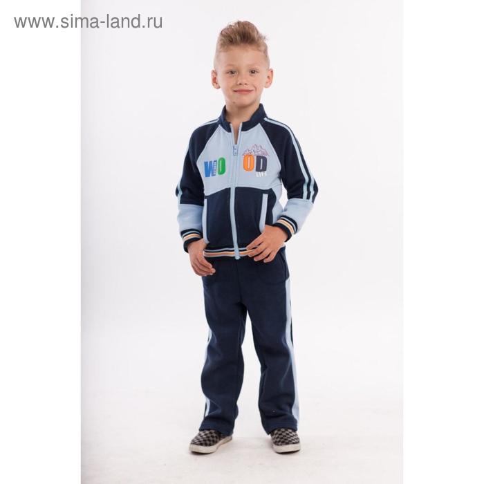 Костюм, рост 92, 98, 104 см, цвет голубой, салатовый, 6 шт в уп.
Костюм, рост 92, 98, 104 см, цвет голубой, салатовый, 6 шт в уп.