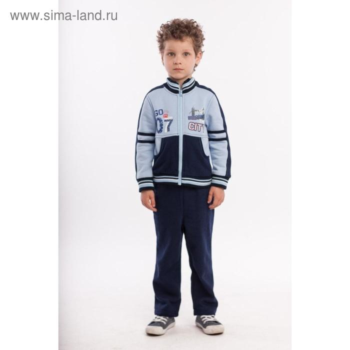 Костюм, рост 98, 104, 110 см, цвет голубой, серый меланж, 6 шт в уп. 
Костюм, рост 98, 104, 110 см, цвет голубой, серый меланж, 6 шт в уп.