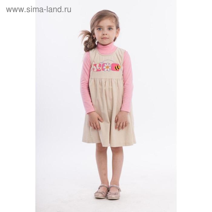 Комплект 2-х предметный, рост 92, 98, 104 см, цвет бежевый, фуксия, 6 шт в уп.
Комплект 2-х предметный, рост 92, 98, 104 см, цвет бежевый, фуксия, 6 шт в уп.