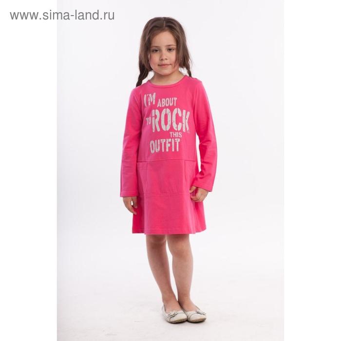 Платье, рост 110, 116, 122 см, цвет розовый, тёмно-зелёный, 6 шт в уп.
Платье, рост 110, 116, 122 см, цвет розовый, тёмно-зелёный, 6 шт в уп.