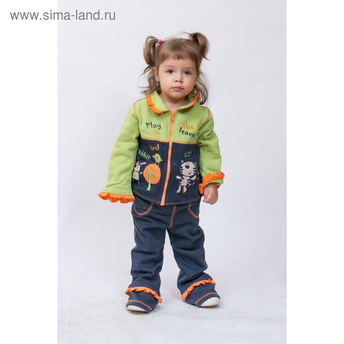 Комплект 2-х предметный, рост 80, 86, 92 см, цвет синий, светло-коричневый, 6 шт в уп.
Комплект 2-х предметный, рост 80, 86, 92 см, цвет синий, светло-коричневый, 6 шт в уп.