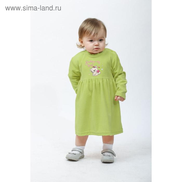 Платье, рост 92, 98, 104 см, цвет жёлтый, салатовый, 6 шт в уп.
Платье, рост 92, 98, 104 см, цвет жёлтый, салатовый, 6 шт в уп.