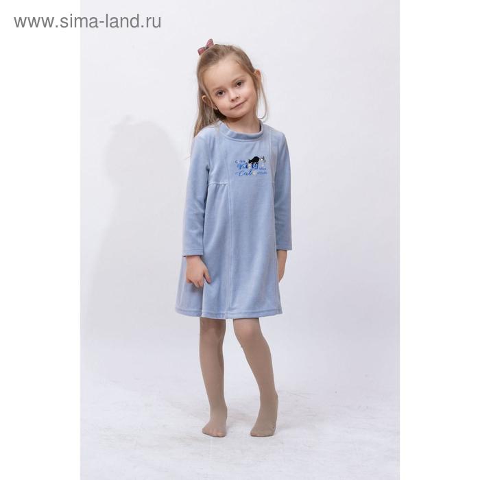 Платье, рост 80, 86, 92 см, цвет голубой, красный, 6 шт в уп.
Платье, рост 80, 86, 92 см, цвет голубой, красный, 6 шт в уп.