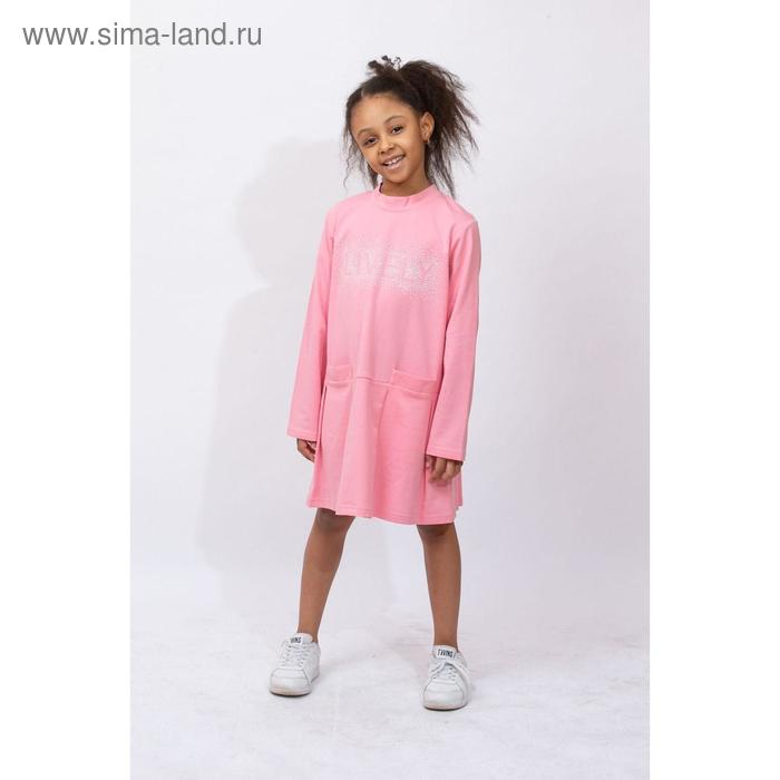 Платье, рост 116, 122, 128, 134 см, цвет розовый, 4 шт в уп. 
Платье, рост 116, 122, 128, 134 см, цвет розовый, 4 шт в уп.