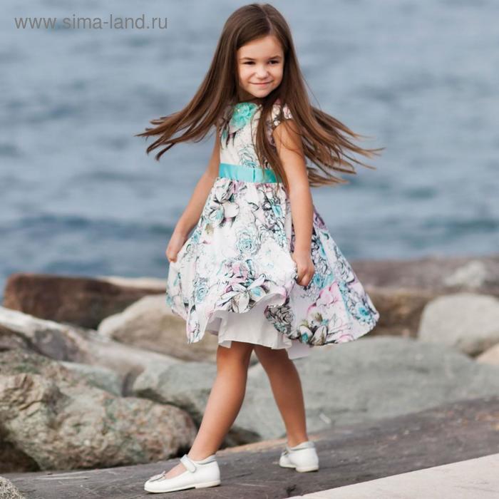 Платье, рост 92, 98, 104 см, цвет изумрудный, 3 шт в уп.
Платье, рост 92, 98, 104 см, цвет изумрудный, 3 шт в уп.