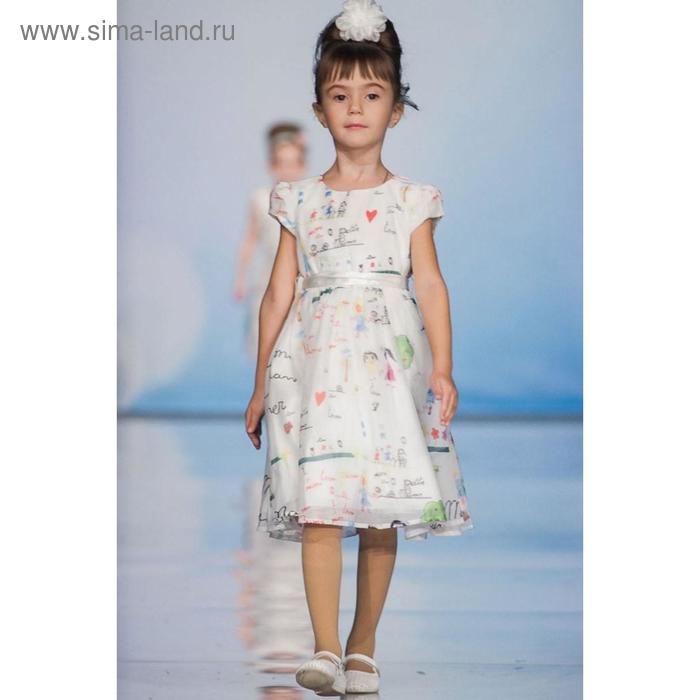 Платье, рост 92, 98, 104 см, цвет белый, 3 шт в уп.
Платье, рост 92, 98, 104 см, цвет белый, 3 шт в уп.