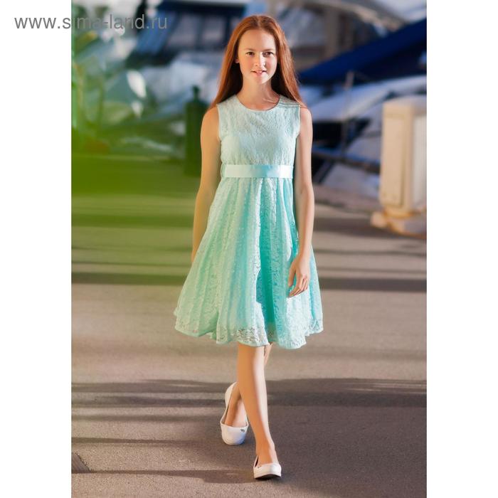 Платье, рост 134, 140, 146, 152 см, цвет мятный, розовый, слоновая кость, 12 шт в уп.
Платье, рост 134, 140, 146, 152 см, цвет мятный, розовый, слоновая кость, 12 шт в уп.