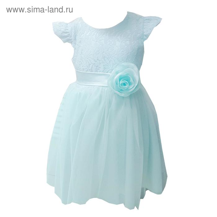 Платье, рост 80, 86, 92 см, цвет мятный, 3 шт в уп.
Платье, рост 80, 86, 92 см, цвет мятный, 3 шт в уп.