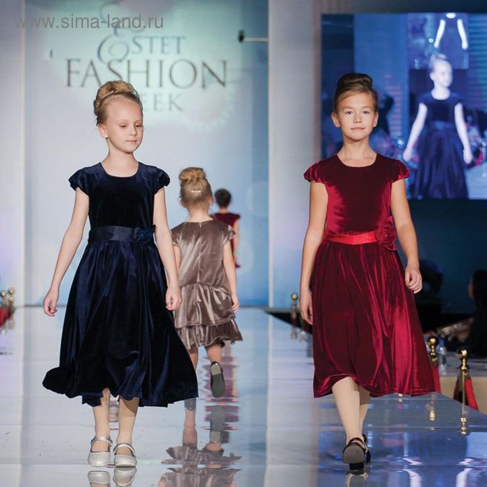 Платье, рост 110, 116, 122, 128 см, цвет синий, вишнёвый, 8 шт в уп.
Платье, рост 110, 116, 122, 128 см, цвет синий, вишнёвый, 8 шт в уп.