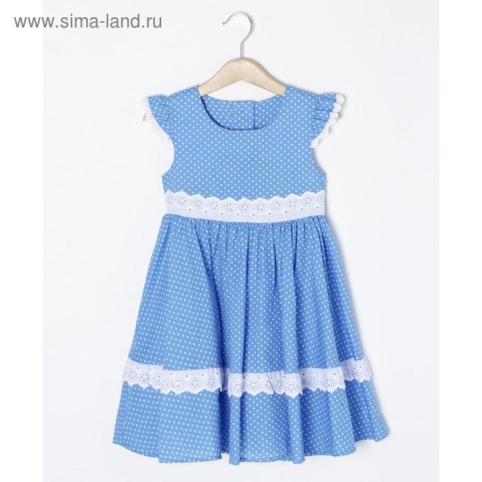 Платье, рост 80, 86, 92 см, цвет голубой, розовый, 6 шт в уп.
Платье, рост 80, 86, 92 см, цвет голубой, розовый, 6 шт в уп.