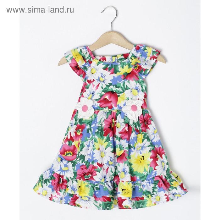 Платье, рост 80, 86, 92 см, цвет голубой, розовый, 6 шт в уп.
Платье, рост 80, 86, 92 см, цвет голубой, розовый, 6 шт в уп.