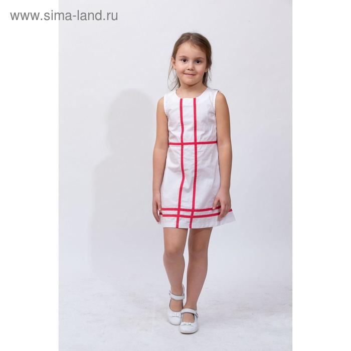 Платье, рост 104, 110, 116 см, цвет белый, 6 шт в уп.
Платье, рост 104, 110, 116 см, цвет белый, 6 шт в уп.