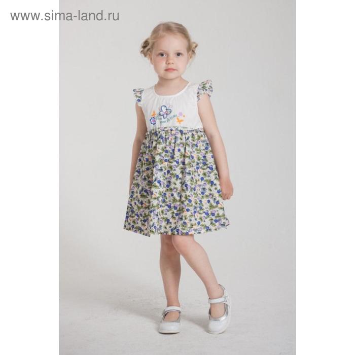 Платье, рост 92, 98, 104 см, цвет красный, голубой, 6 шт в уп.
Платье, рост 92, 98, 104 см, цвет красный, голубой, 6 шт в уп.