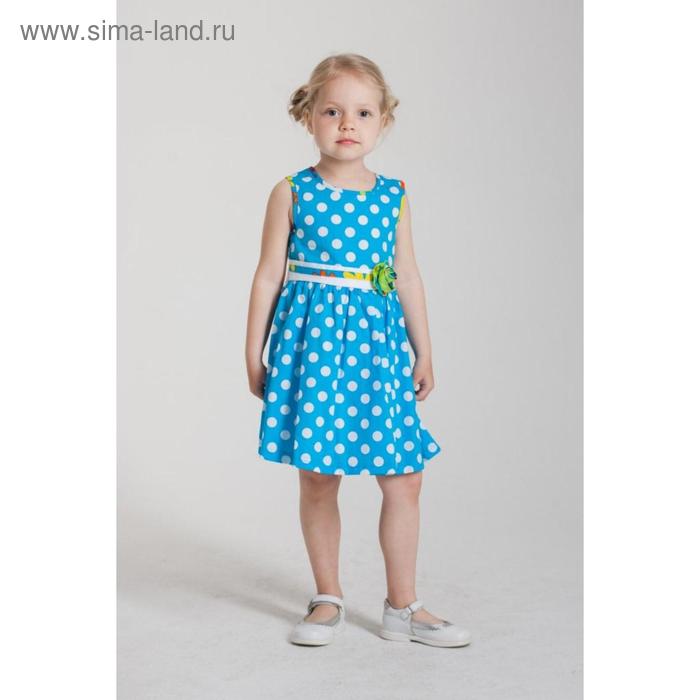 Платье, рост 92, 98, 104 см, цвет голубой, розовый, 6 шт в уп.
Платье, рост 92, 98, 104 см, цвет голубой, розовый, 6 шт в уп.