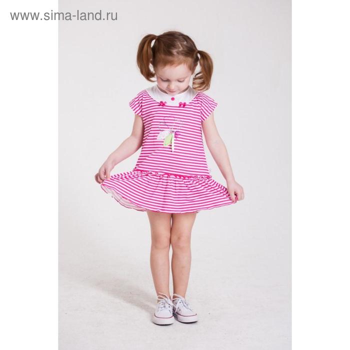 Платье, рост 80, 86, 92 см, цвет розовый, синий, 6 шт в уп.
Платье, рост 80, 86, 92 см, цвет розовый, синий, 6 шт в уп.