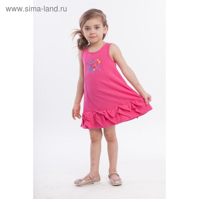 Платье, рост 92, 98, 104 см, цвет жёлтый, фуксия, 6 шт в уп.
Платье, рост 92, 98, 104 см, цвет жёлтый, фуксия, 6 шт в уп.