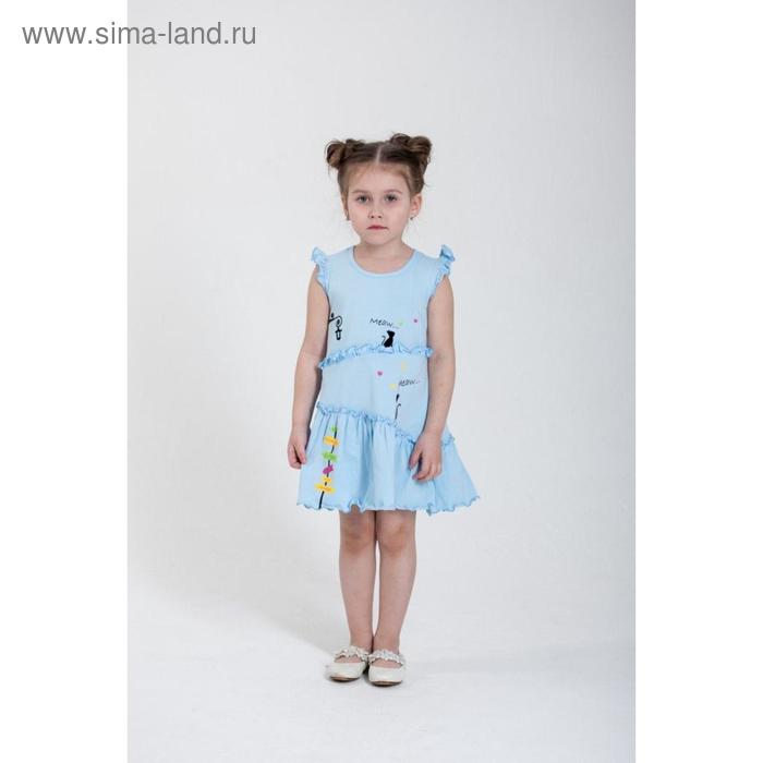 Платье, рост 98, 104, 110 см, цвет голубой, розовый, 6 шт в уп.
Платье, рост 98, 104, 110 см, цвет голубой, розовый, 6 шт в уп.