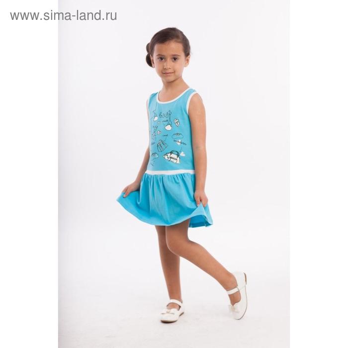 Платье, рост 110, 116, 122 см, цвет бирюзовый, изумрудный, салатовый, 9 шт в уп.
Платье, рост 110, 116, 122 см, цвет бирюзовый, изумрудный, салатовый, 9 шт в уп.