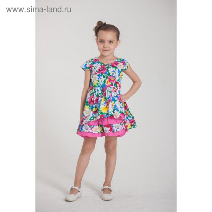 Платье, рост 98, 104, 110 см, цвет голубой, розовый, 6 шт в уп.
Платье, рост 98, 104, 110 см, цвет голубой, розовый, 6 шт в уп.