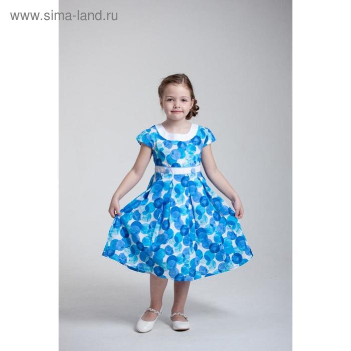 Платье, рост 98, 104, 110, 116 см, цвет голубой, розовый, 8 шт в уп.
Платье, рост 98, 104, 110, 116 см, цвет голубой, розовый, 8 шт в уп.