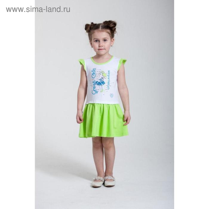 Платье, рост 92, 98, 104 см, цвет жёлтый, салатовый, 6 шт в уп. 
Платье, рост 92, 98, 104 см, цвет жёлтый, салатовый, 6 шт в уп.