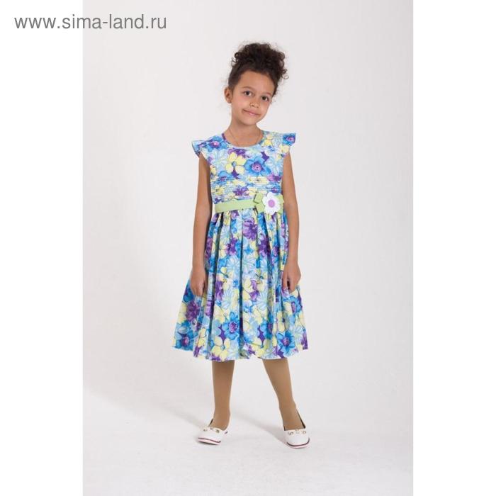 Платье, рост 110, 116, 122, 128 см, цвет голубой, розовый, 8 шт в уп.
Платье, рост 110, 116, 122, 128 см, цвет голубой, розовый, 8 шт в уп.