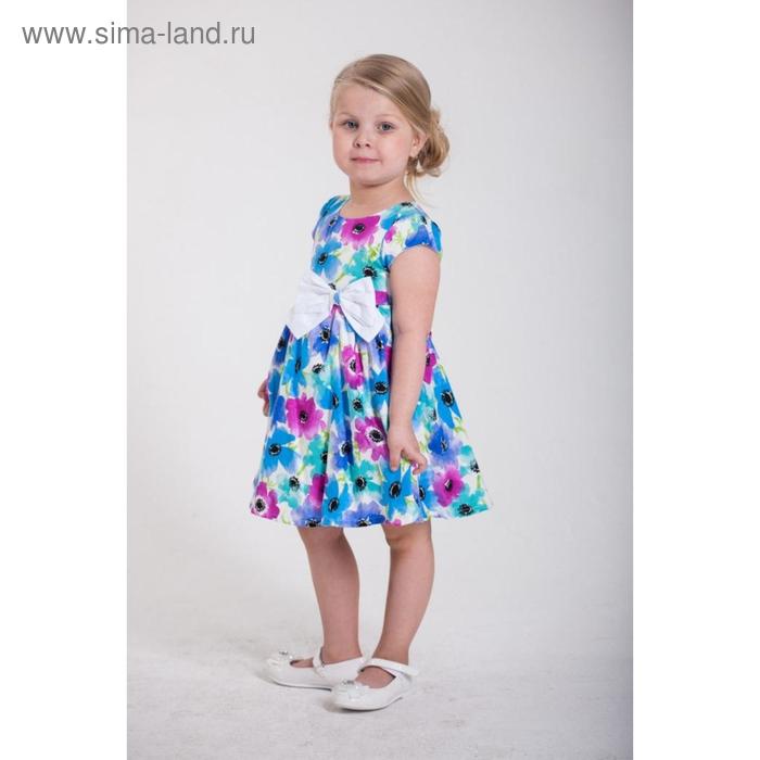 Платье, рост 80, 86, 92 см, цвет голубой, розовый, 6 шт в уп.
Платье, рост 80, 86, 92 см, цвет голубой, розовый, 6 шт в уп.