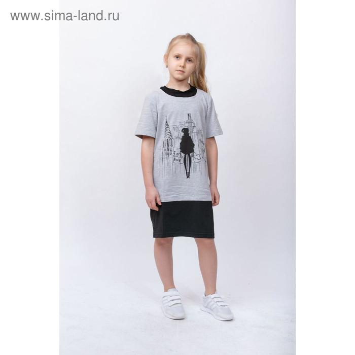 Платье, рост 122, 128, 134, 140 см, цвет серый меланж, 4 шт в уп.
Платье, рост 122, 128, 134, 140 см, цвет серый меланж, 4 шт в уп.