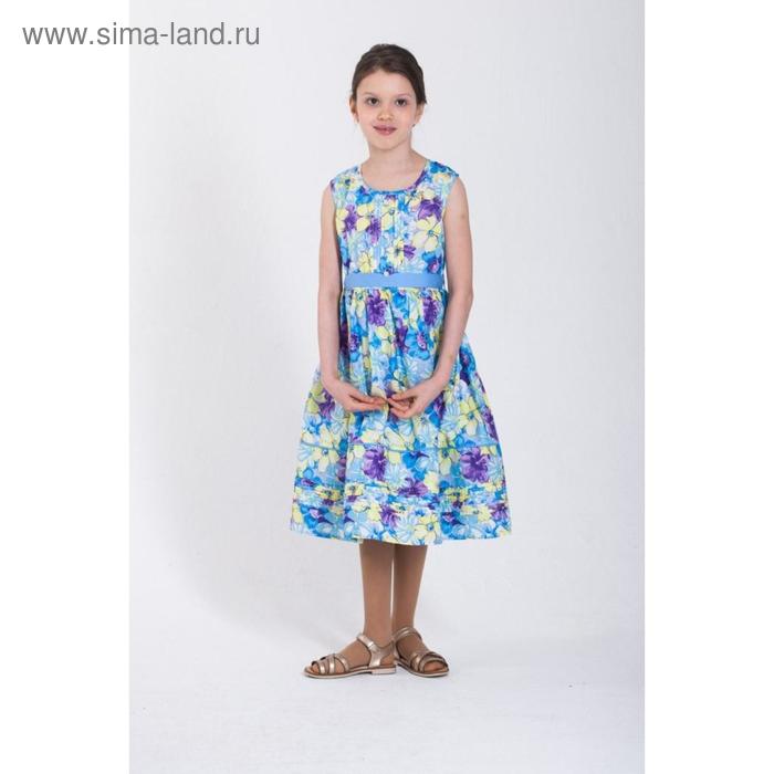 Платье, рост 110, 116, 122, 128 см, цвет голубой, розовый, 8 шт в уп.
Платье, рост 110, 116, 122, 128 см, цвет голубой, розовый, 8 шт в уп.