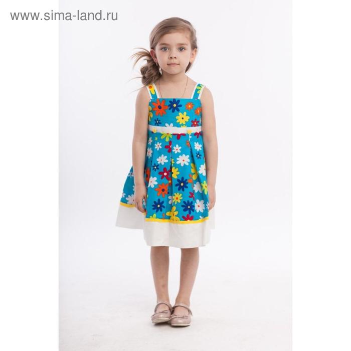 Сарафан, рост 92, 98, 104 см, цвет голубой, розовый, 6 шт в уп. 
Сарафан, рост 92, 98, 104 см, цвет голубой, розовый, 6 шт в уп.