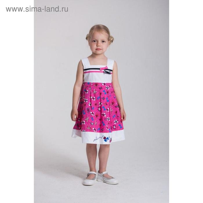 Сарафан, рост 98, 104, 110 см, цвет розовый, синий, 6 шт в уп.
Сарафан, рост 98, 104, 110 см, цвет розовый, синий, 6 шт в уп.