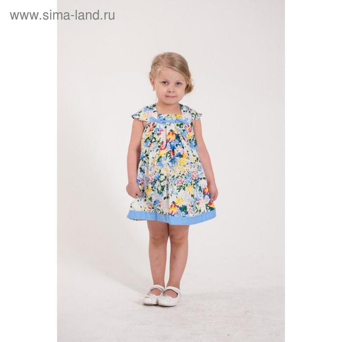 Платье, рост 80, 86, 92 см, цвет голубой, розовый, 6 шт в уп.
Платье, рост 80, 86, 92 см, цвет голубой, розовый, 6 шт в уп.